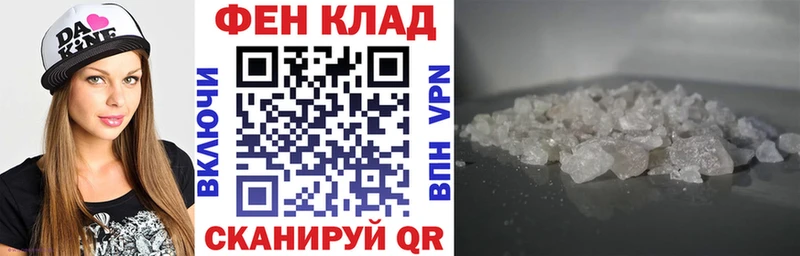 продажа наркотиков  Щёлкино  Amphetamine VHQ 