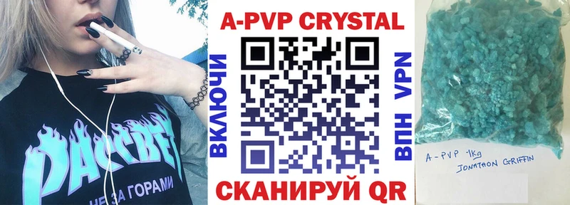 Alpha-PVP СК  Щёлкино 