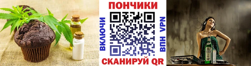 магазин    кракен как войти  Cannafood марихуана  Щёлкино 