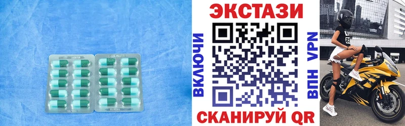МЕГА как зайти  Щёлкино  Экстази 280мг 