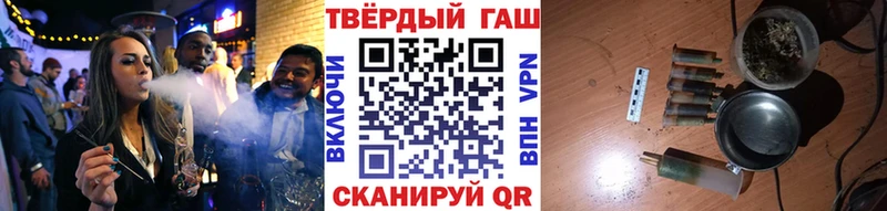 купить   Щёлкино  Гашиш гашик 