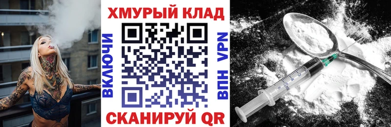 где найти наркотики  Щёлкино  Героин гречка 