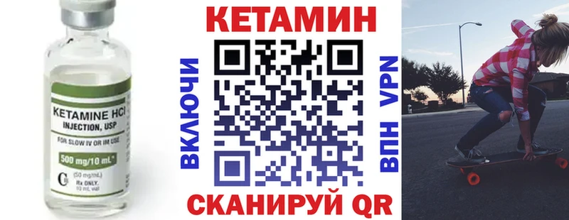 КЕТАМИН ketamine  ссылка на мегу вход  Щёлкино 
