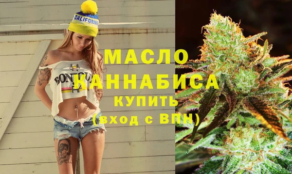 ECSTASY Абдулино