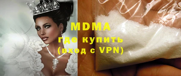 меф Абаза
