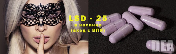 MDMA Абинск