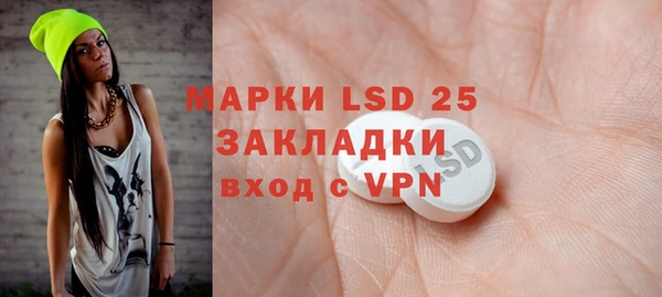 MDMA Абинск