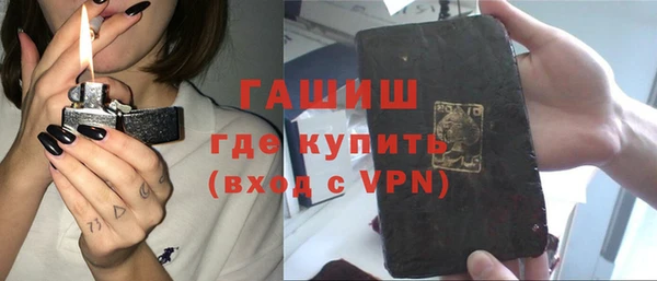 тгк Навашино