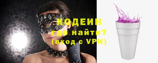 ECSTASY Абдулино