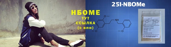 MDMA Абинск
