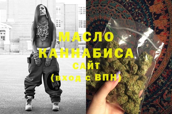 марихуана Алексин