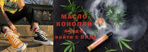 ECSTASY Абдулино