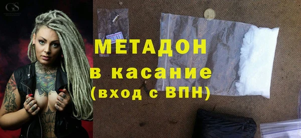 ECSTASY Абдулино