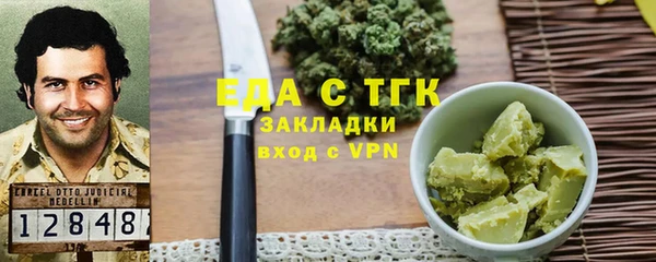 марихуана Алексин