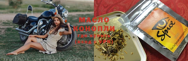 мефедрон VHQ Наволоки
