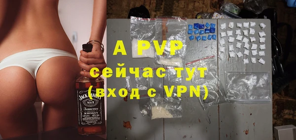 меф Абаза