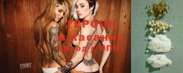 MDMA Абинск