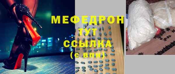 меф Абаза