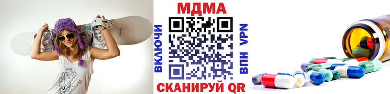 MDMA VHQ  гидра онион  Щёлкино 