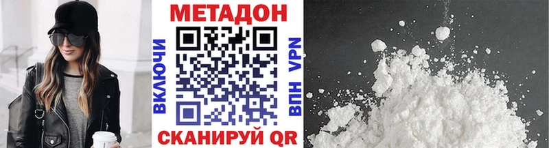 хочу Щёлкино даркнет как зайти МЕТАДОН кристалл